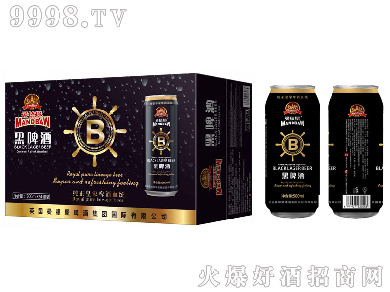 ���±���ơ�� 500ml