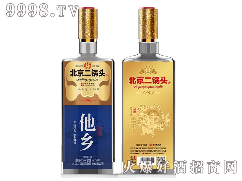 ���S�Ʊ�������^�ƺ�혽�ɫϵ�����l �����Ͱ׾ơ�42�� 500ml��