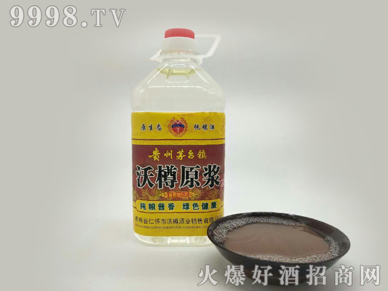 ����Ͱ�b��53��500ml�u��׾�