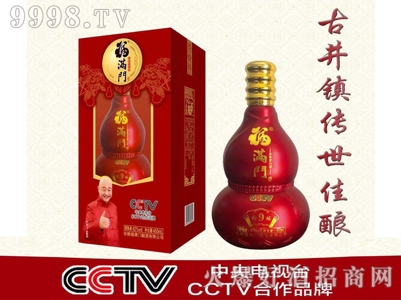 ���M�T�Ʒ≯�� 42��450m�����Ͱ׾�-�׾����Ϣ