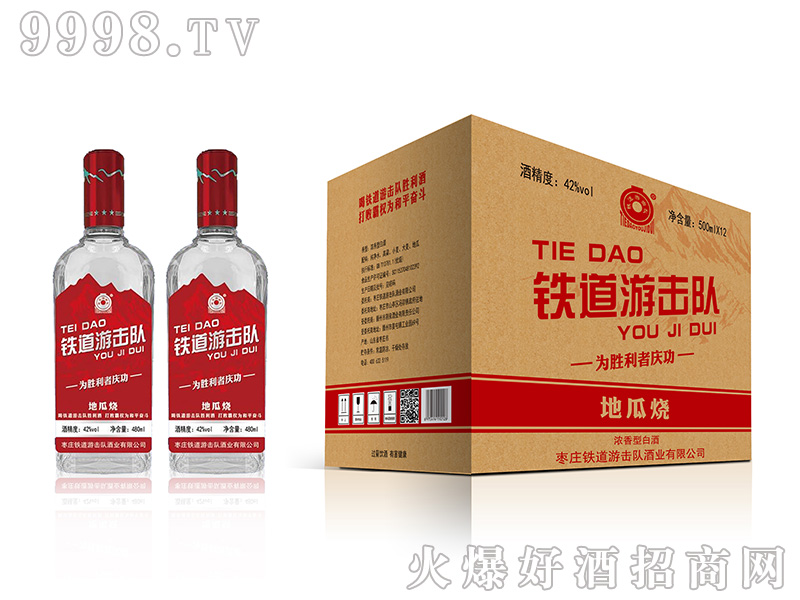 �F���Γ��(du��)�عϟ��Ɲ����Ͱ׾ơ�42��500ml��