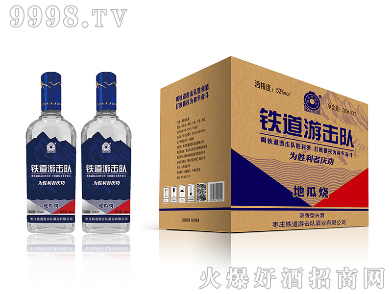 �F���Γ��(du��)�عϟ��Ɲ����Ͱ׾ơ�52��500ml��