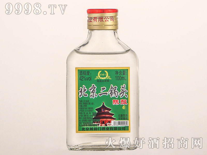 ���(y��ng)�T(m��n)��������^���ᄝ����Ͱ׾ơ�42��100ml��