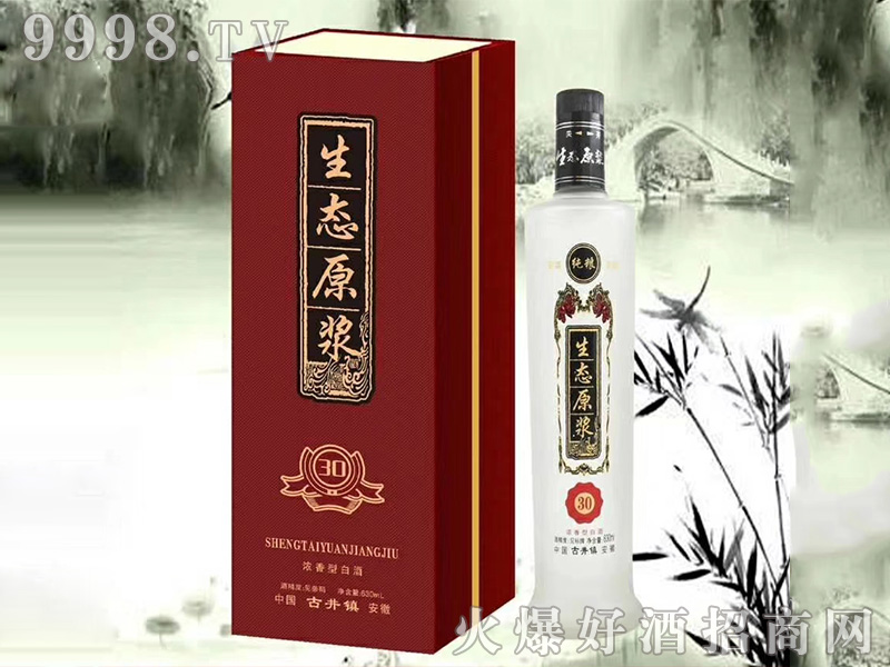 ���B(t��i)ԭ�{30�����Ͱ׾ơ�42��52��630ml��