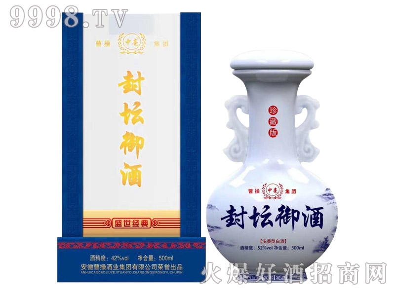 ����≯����ʢ����������Ͱ׾ơ�42��52��500ml��