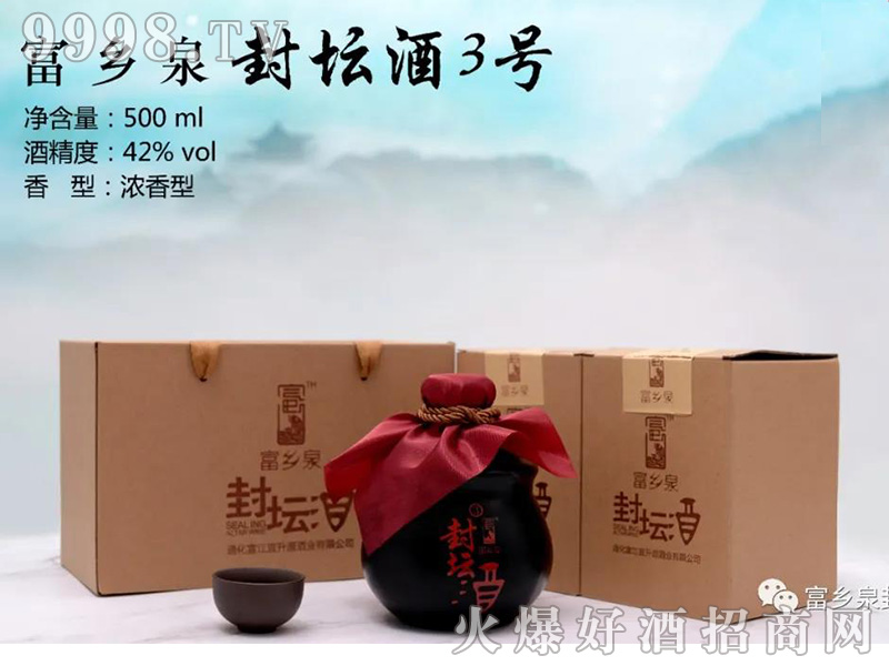 ���lȪ�≯��3̖�����͡�42��500ml��
