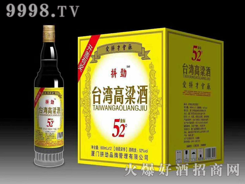 ƴ���_�������ƽ�˝����Ͱ׾ơ�52��600ml��12��
