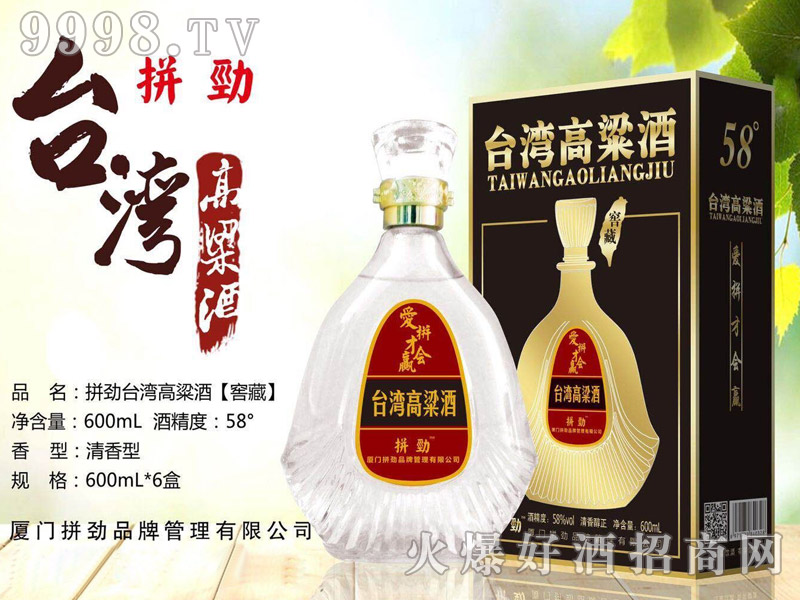 ƴ���_�������ƽѲ������Ͱ׾ơ�58��600ml��6�С�