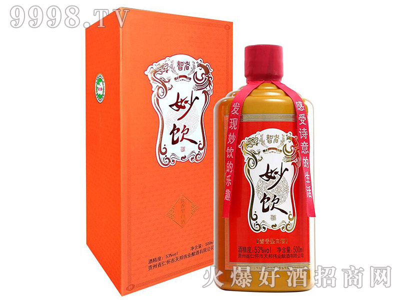 ����u���Ͱ׾ơ�53��500ml��