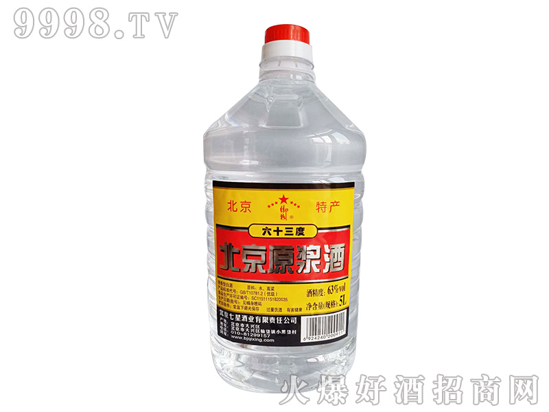 ���񡤱���ԭ�{�������Ͱ׾ơ�63��5L��-�׾����Ϣ