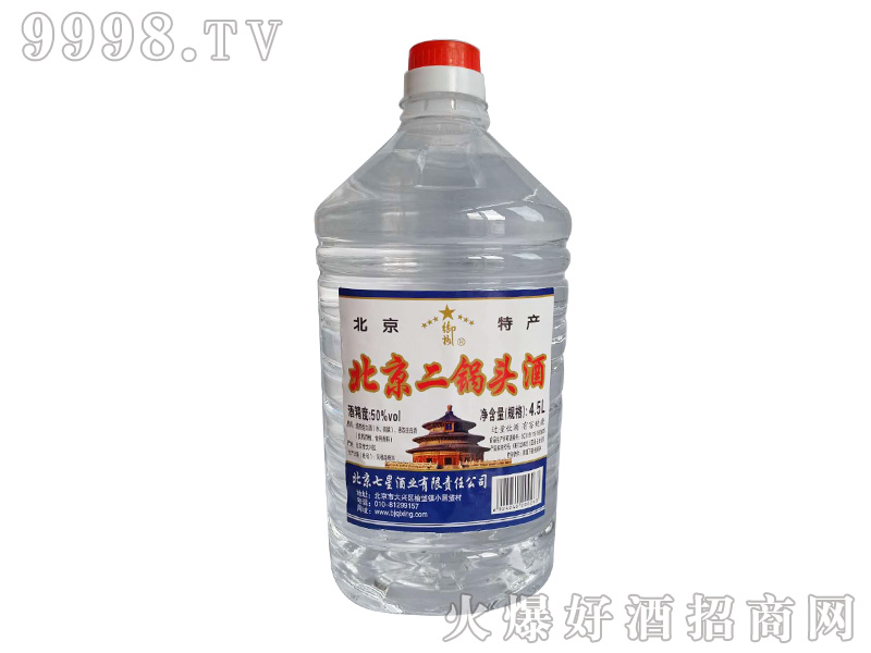 ���񡤱�������^�������Ͱ׾ơ�45��4.5L��