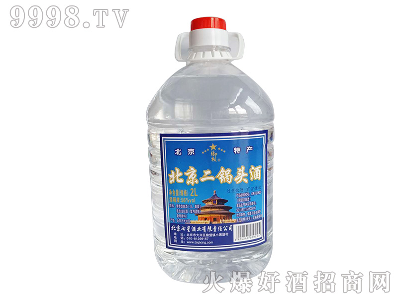 ���񡤱�������^�������Ͱ׾ơ�56��2L��