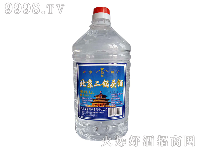 ���񡤱�������^�������Ͱ׾ơ�56��4.5L��