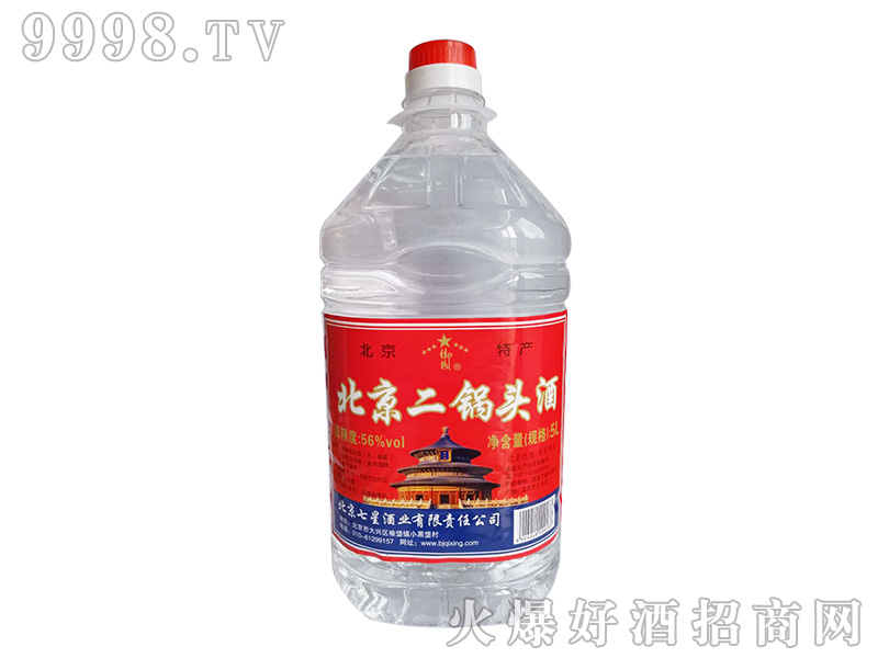 ���񡤱�������^�������Ͱ׾ơ�56��5L��