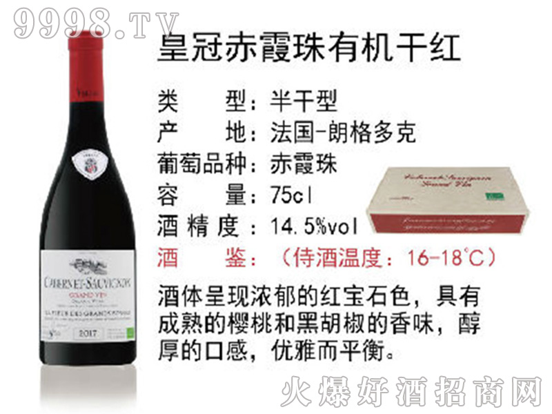 �ʹڳ�ϼ���ЙC�ɼt���Ѿơ�14.5��750ml��