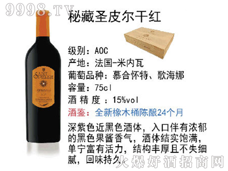 �ز�ʥƤ���ɼt���Ѿơ�15��750ml��