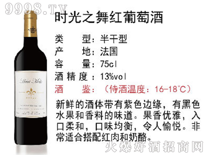 �r��֮��t���Ѿơ�13��750ml��