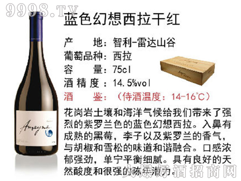 �{ɫ���������ɼt���Ѿơ�14.5��750ml��