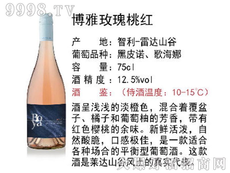 ����õ���Ҽt���Ѿơ�12.5��750ml��