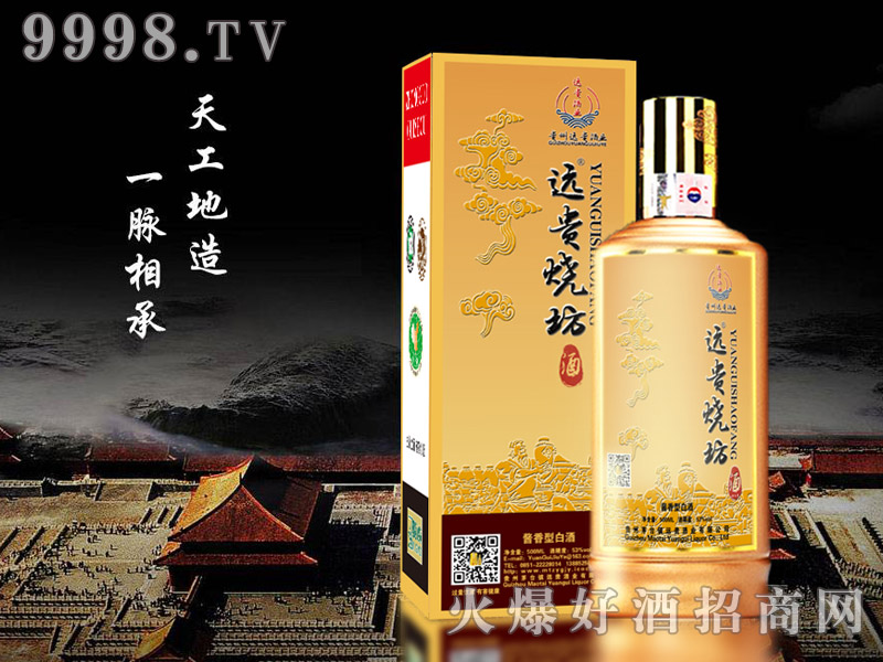 �h�F�����ƽ��u���Ͱ׾ơ�53��500ml��