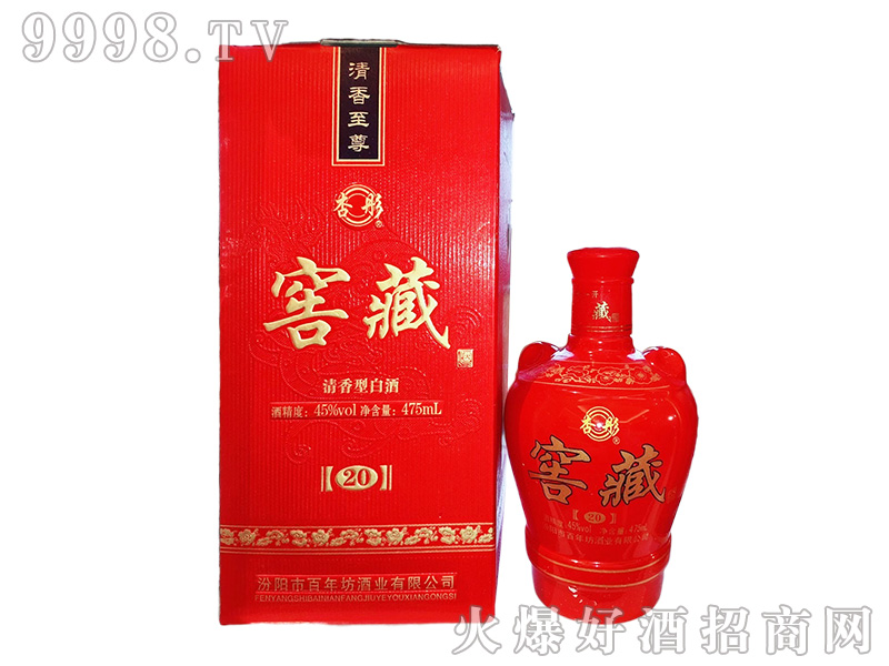 ��ͮ�Ѳؾ�20�����Ͱ׾ơ�45��475ml��