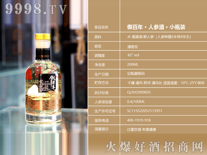 �������˅��������͡�42��200ml��-�׾����Ϣ