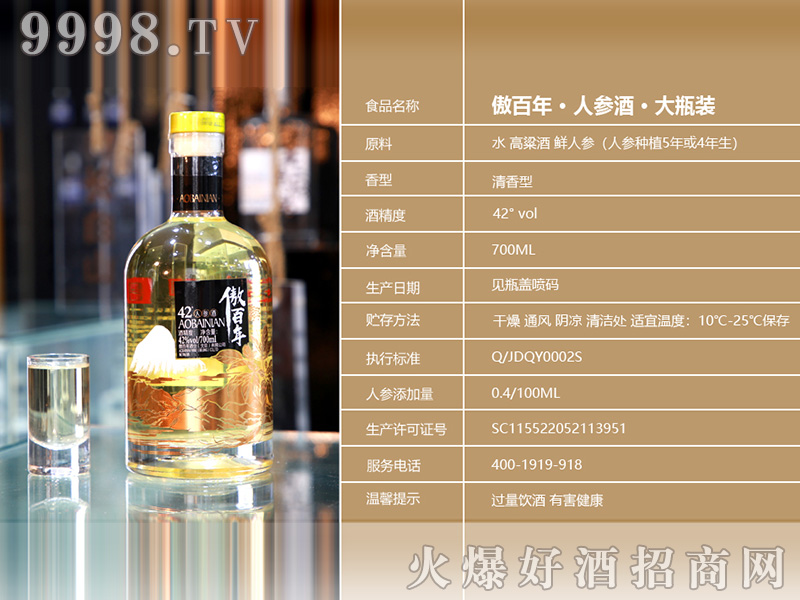�������˅��������͡�42��700ml��-�׾����Ϣ