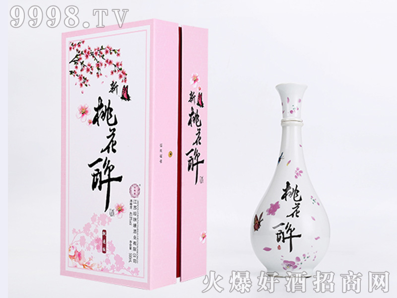 ���龉�����һ�������Ͱ׾ơ�42��500ml��