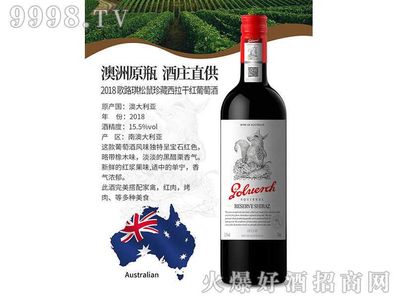 ��·��������������ɼt���Ѿơ�15.5��750ml��