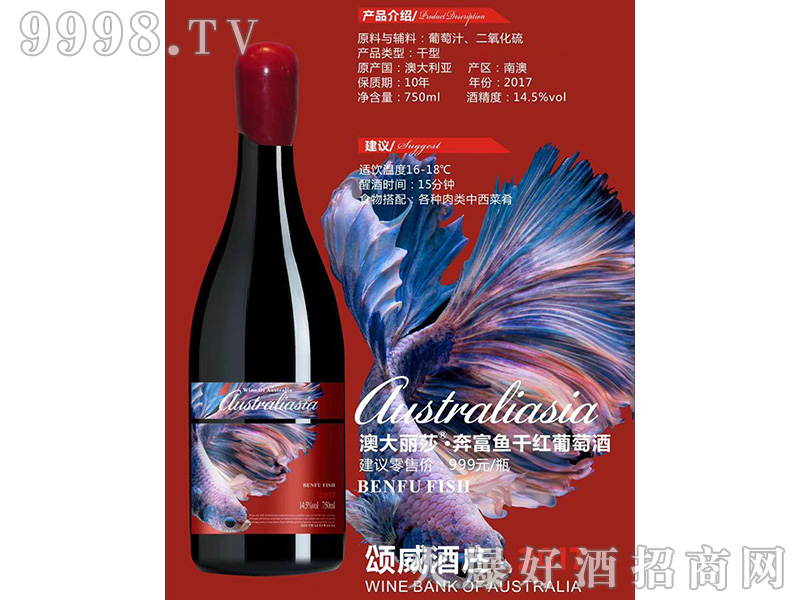 �Ĵ����������~�ɼt���Ѿơ�14.5��750ml��