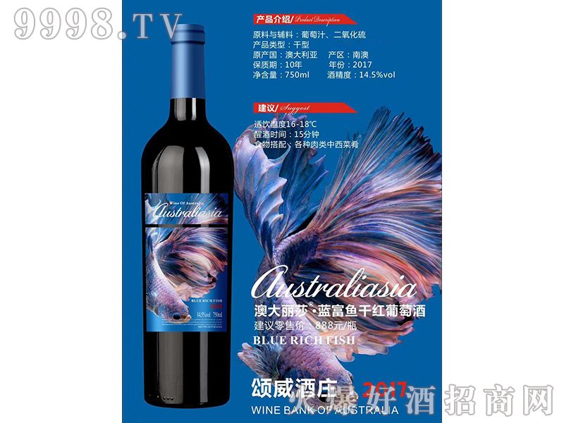 �Ĵ������{���~�ɼt���Ѿơ�14.5��750ml��
