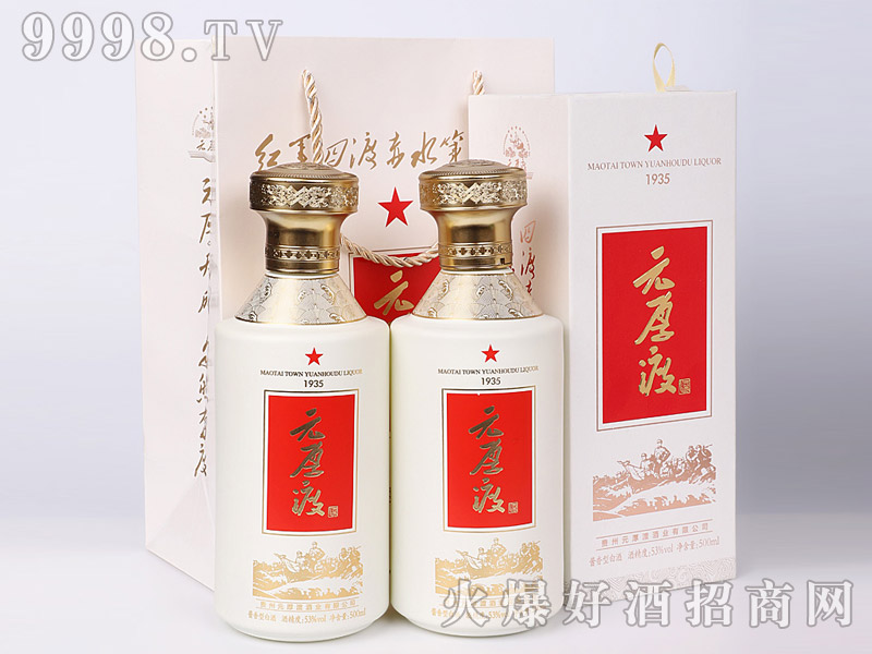 Ԫ��ɾ��u�㽛���u���Ͱ׾ơ�53��500ml��-�׾�������Ϣ