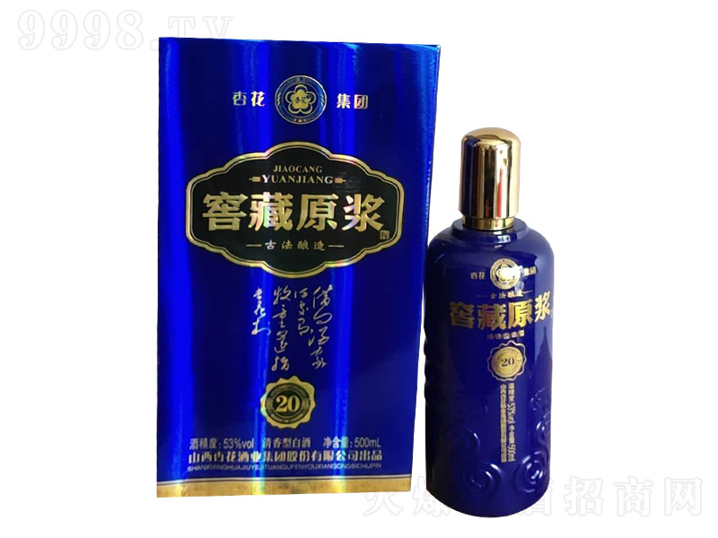 �Ѳ�ԭ�{�������͡�53��500ml��