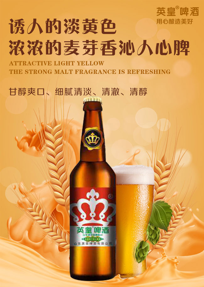 阿里山酒
