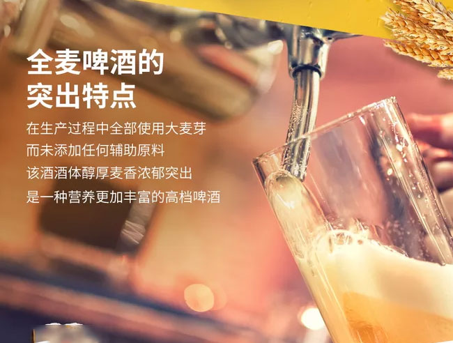 英皇啤酒棕瓶