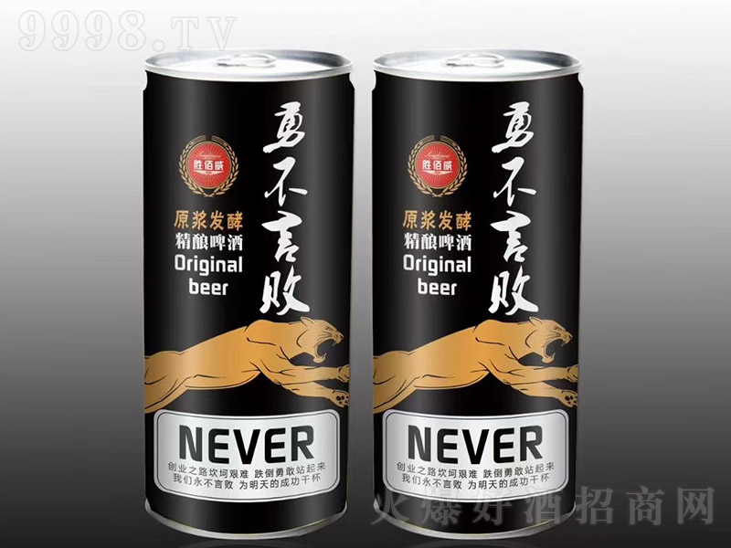 �����Ԕ����ơ�� �b��8��330ml��-ơ��������Ϣ