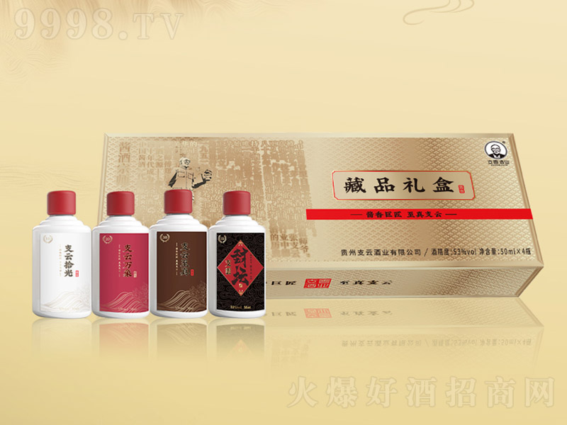 ֧�ơ���Ʒ�Y���u���Ͱ׾ơ�53��50ml��4��