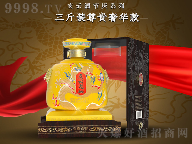 ֧�ơ������u���Ͱ׾ơ�53��1.5L��