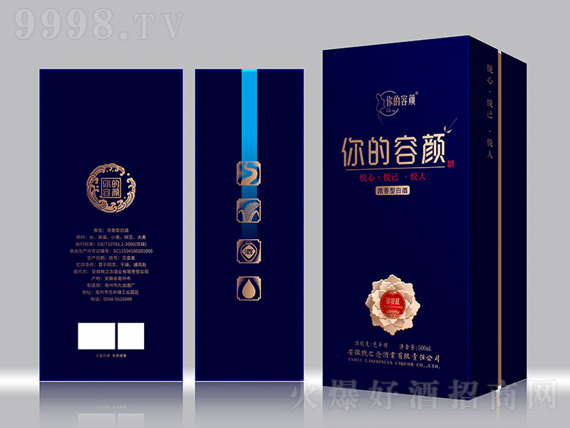 ��֮��ƾ�Ʒ20���Y�У������Ͱ׾ơ�42��52��500ml��