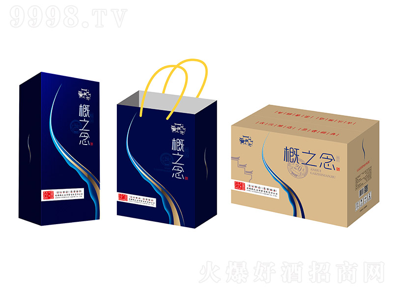 ��֮��ƾ�Ʒ20���䣩�����Ͱ׾ơ�42��52��500ml��