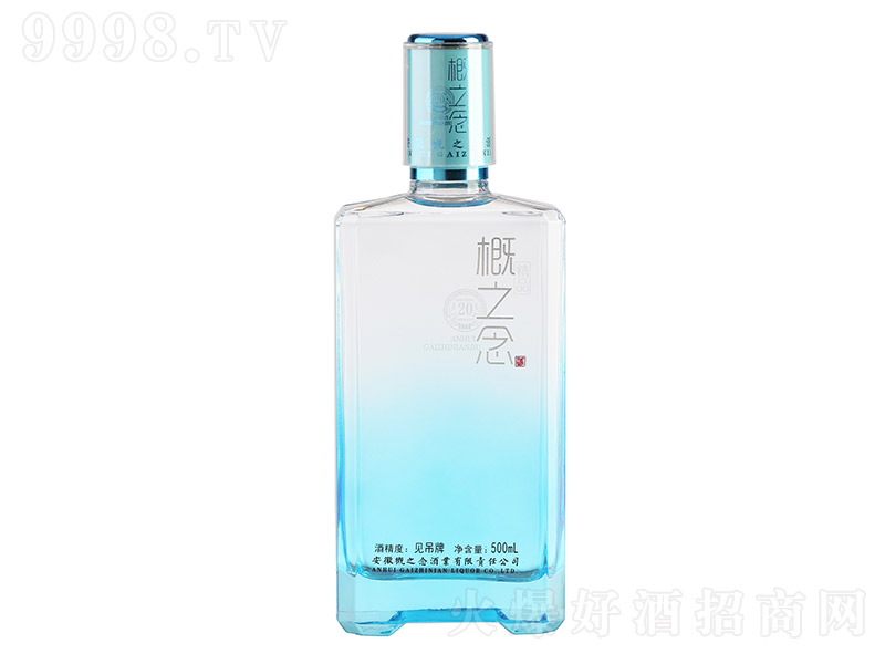 ��֮��ƾ�Ʒ20��ƿ�������Ͱ׾ơ�42��52��500ml��