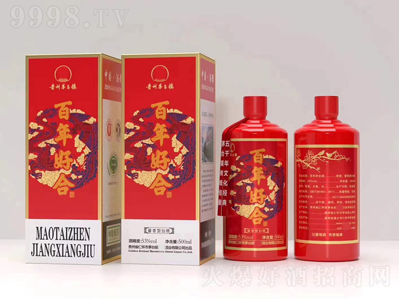 ����úϾ��u���Ͱ׾ơ�53��500ml��