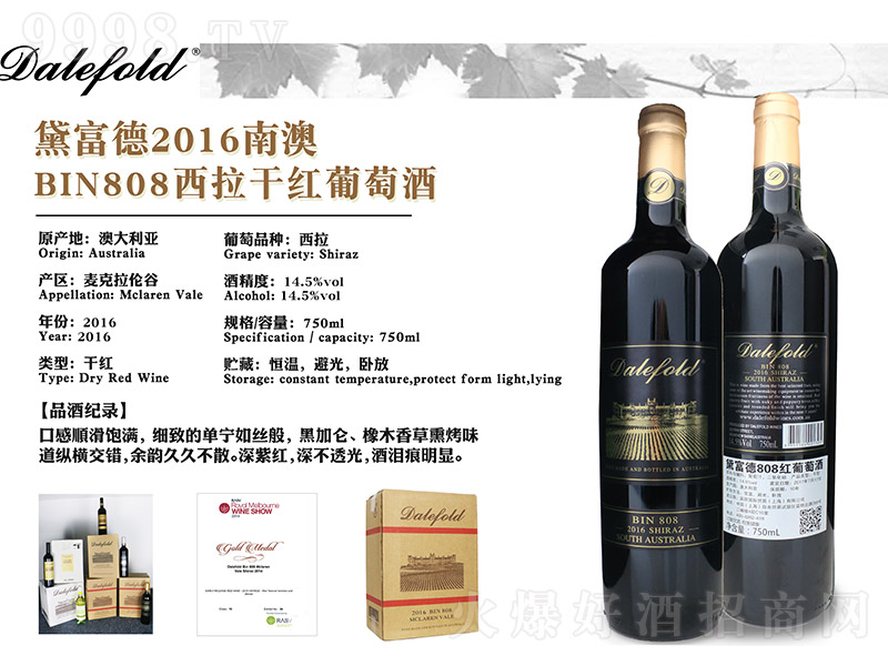 �츻��BIN808�����ɼt���Ѿơ�14.5��750ml��