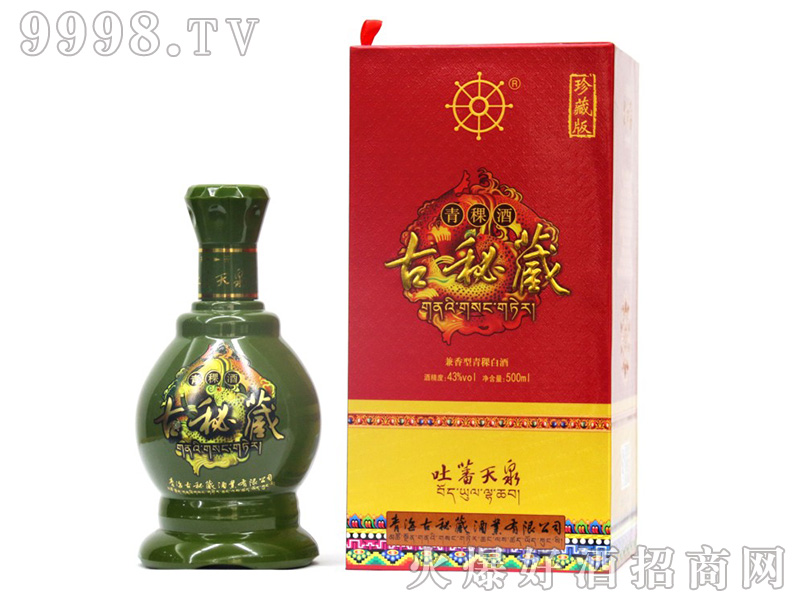 ���ز������Ƽ����Ͱ׾ơ�43��500ml��