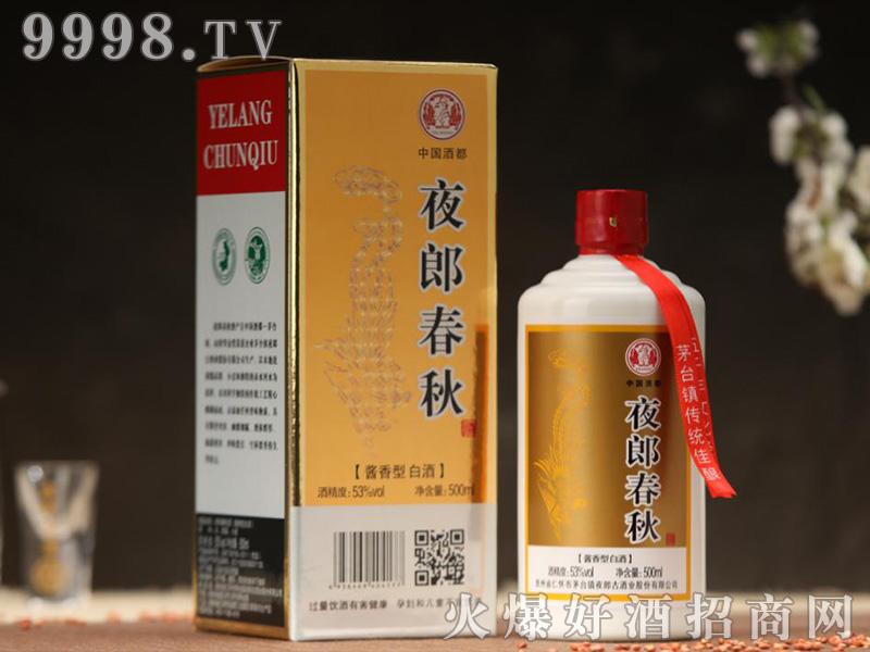 ҹ�ɴ�����u���Ͱ׾ơ�53��500ml��