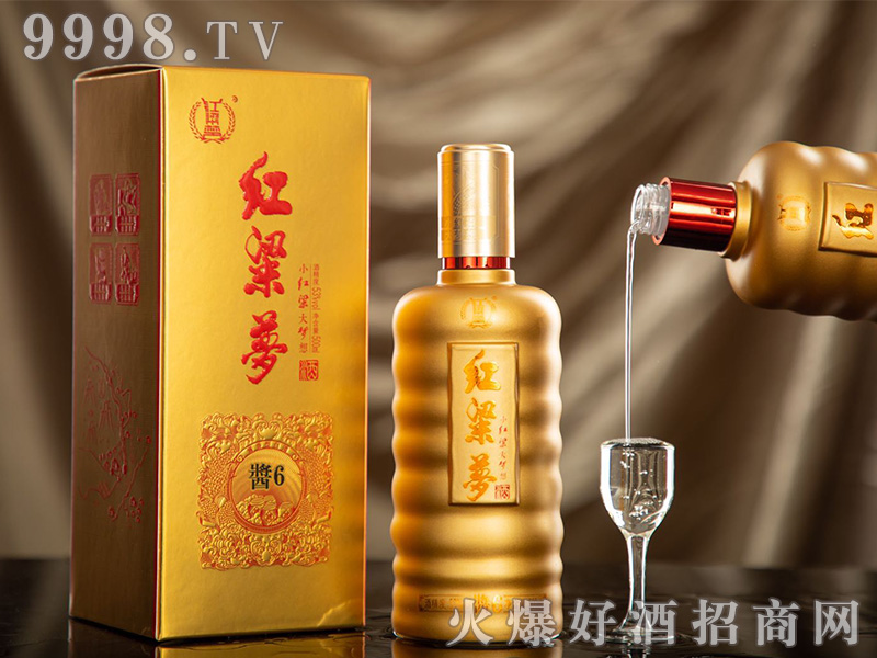 �t�����u6�u���Ͱ׾ơ�53��500ml��