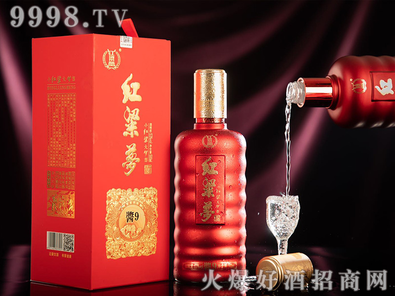 �t�����u9�u���Ͱ׾ơ�53��500ml��