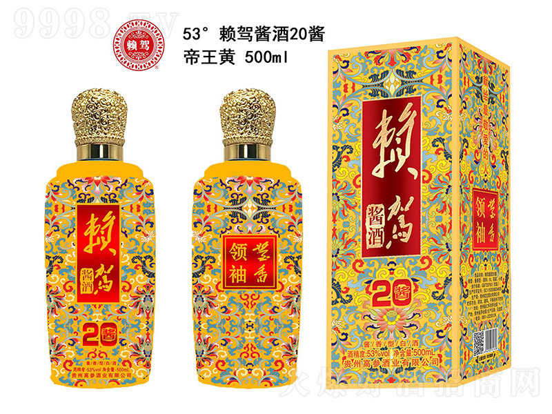 ه�{�u��20�������S���u���Ͱ׾ơ�53��500ml��
