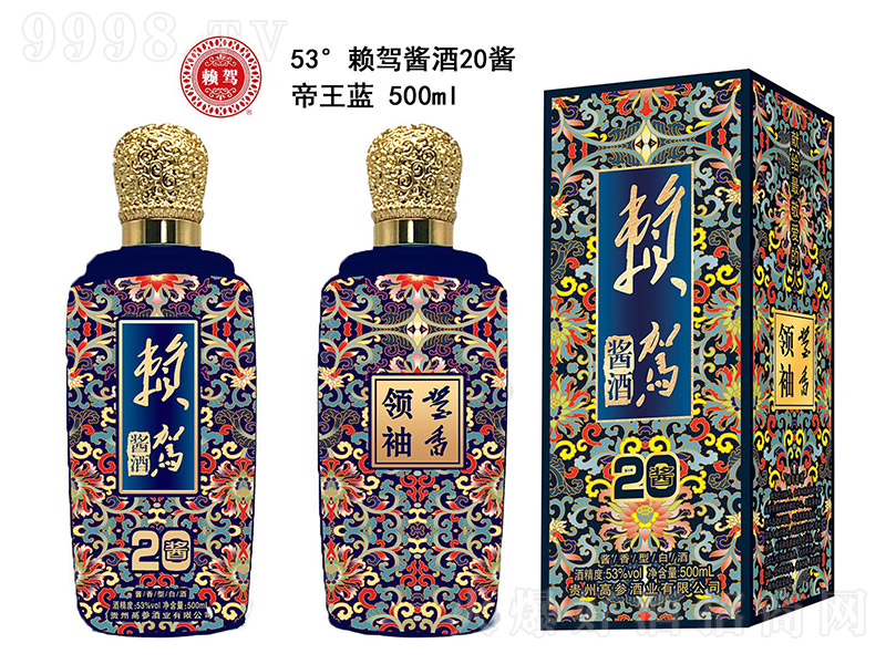 ه�{�u��20�������{���u���Ͱ׾ơ�53��500ml��