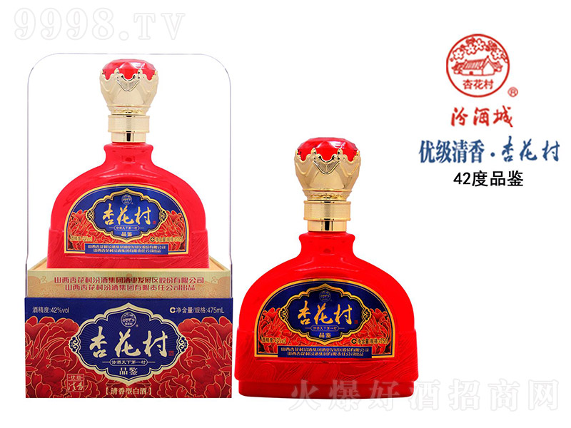 ���������ӻ���������Ͱ׾ơ�42��475ml��